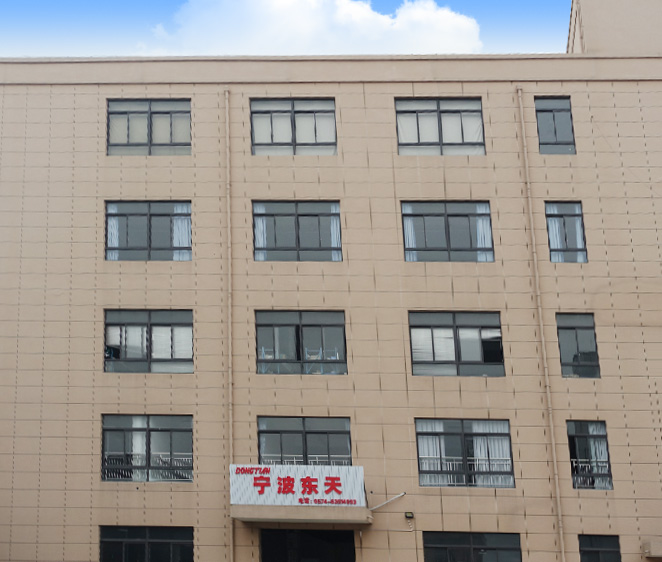 寧波神州東天電子科技有限公司