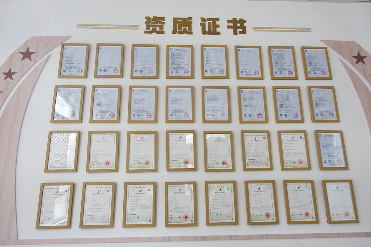 資質(zhì)榮譽(yù)