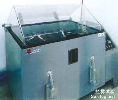 Salt spray test