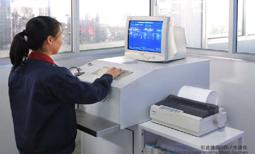 Introduced German OBLF spectrometer